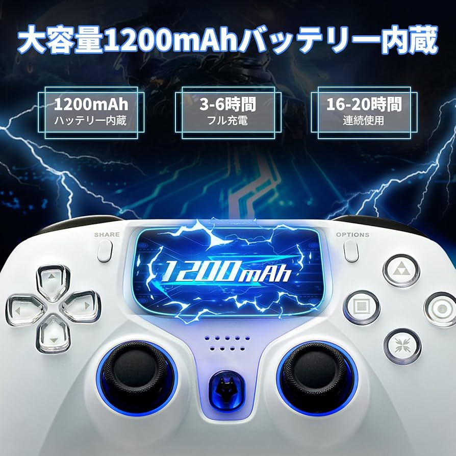 Amazon | NBCP PS4用ワイヤレスコントローラー TURBO連射機能